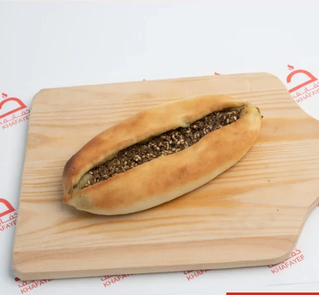 زعتر